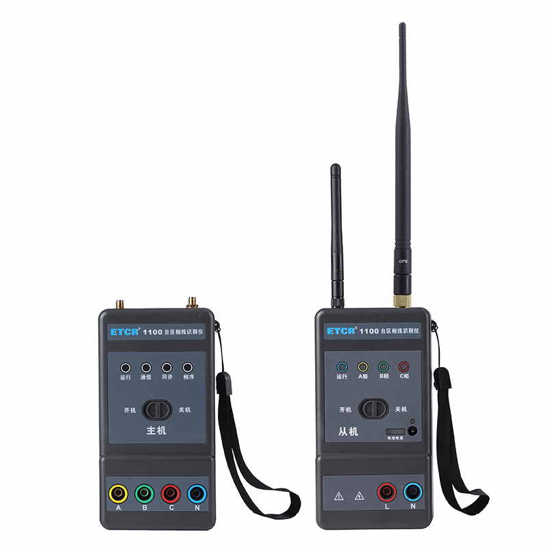 ETCR1100臺區(qū)相線識別儀